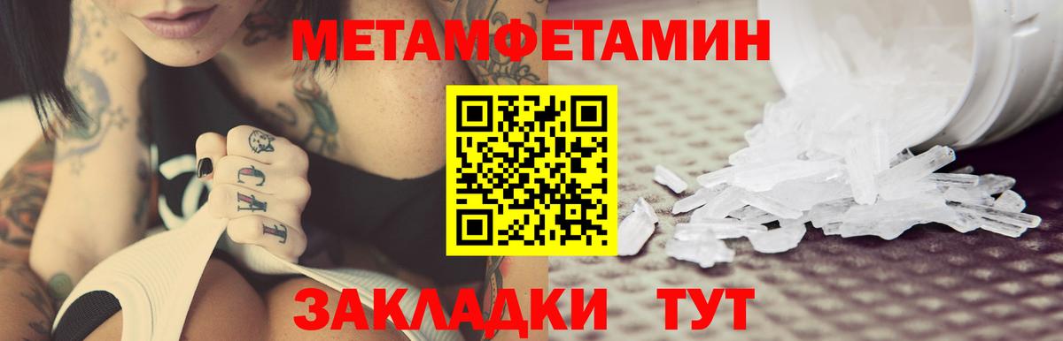 Amphetamine 97% Нижневартовск