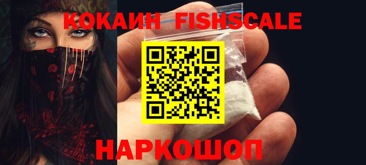 Cocaine  Вход с VPN  Нижневартовск  КОКАИН Перу 