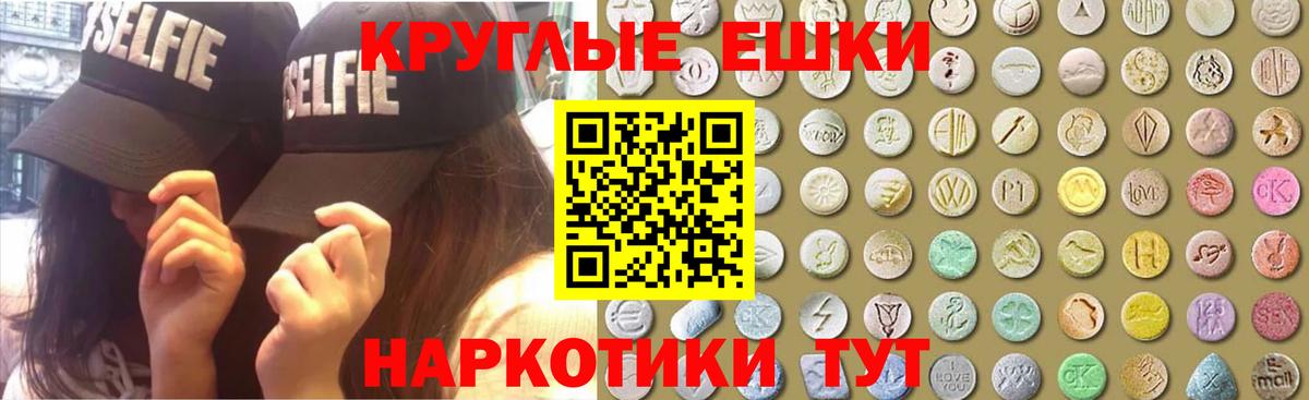 ЭКСТАЗИ  ЭКСТАЗИ бентли  Вход с VPN  Нижневартовск 