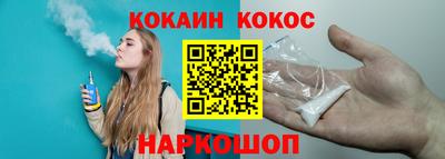 кокаин VHQ Бузулук