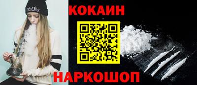 кокаин VHQ Бузулук