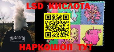 тгк Будённовск