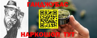 кокаин VHQ Бузулук