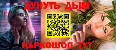 марки lsd Бугуруслан