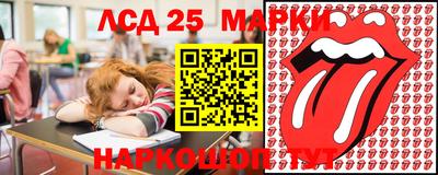 марки lsd Бугуруслан