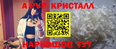 тгк Будённовск