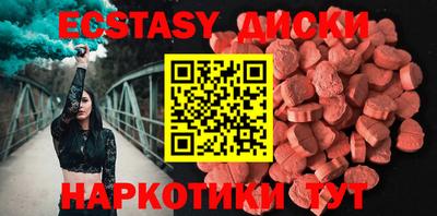 кокаин VHQ Бузулук