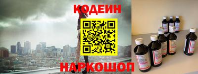 тгк Будённовск