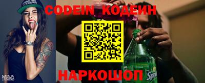 кокаин VHQ Бузулук
