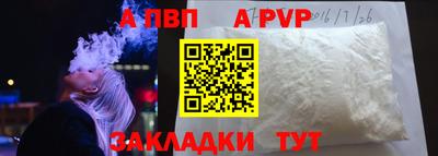 тгк Будённовск