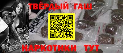 тгк Будённовск