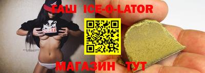 марки lsd Бугуруслан