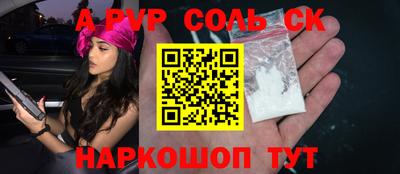 тгк Будённовск