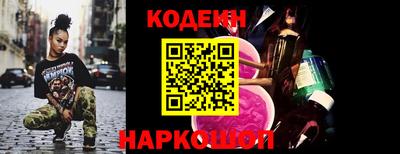 тгк Будённовск