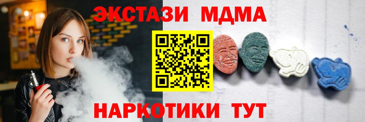 MDMA VHQ Нижневартовск