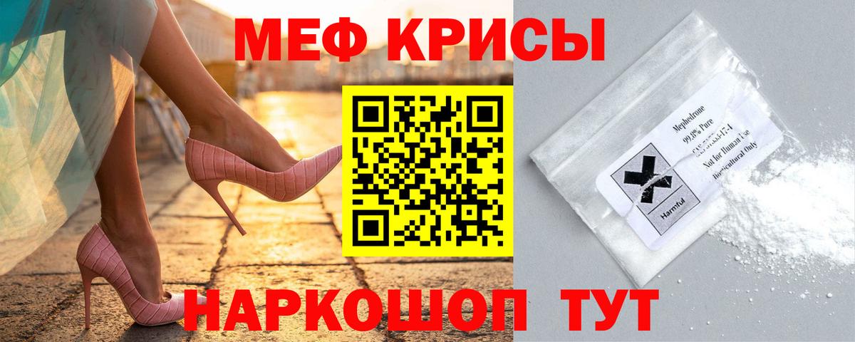 Нижневартовск  Мефедрон  Вход с VPN  МЕФ мяу мяу  Мефедрон  Меф кристаллы 