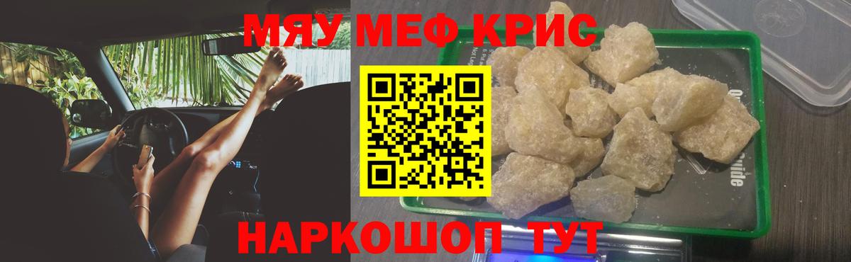МЕФ Нижневартовск