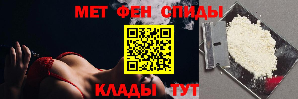 Нижневартовск  Метамфетамин пудра  Вход с VPN 