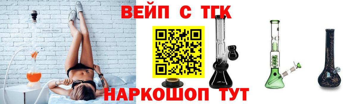 Дистиллят ТГК гашишное масло  Вход с VPN  ТГК Wax  Нижневартовск 