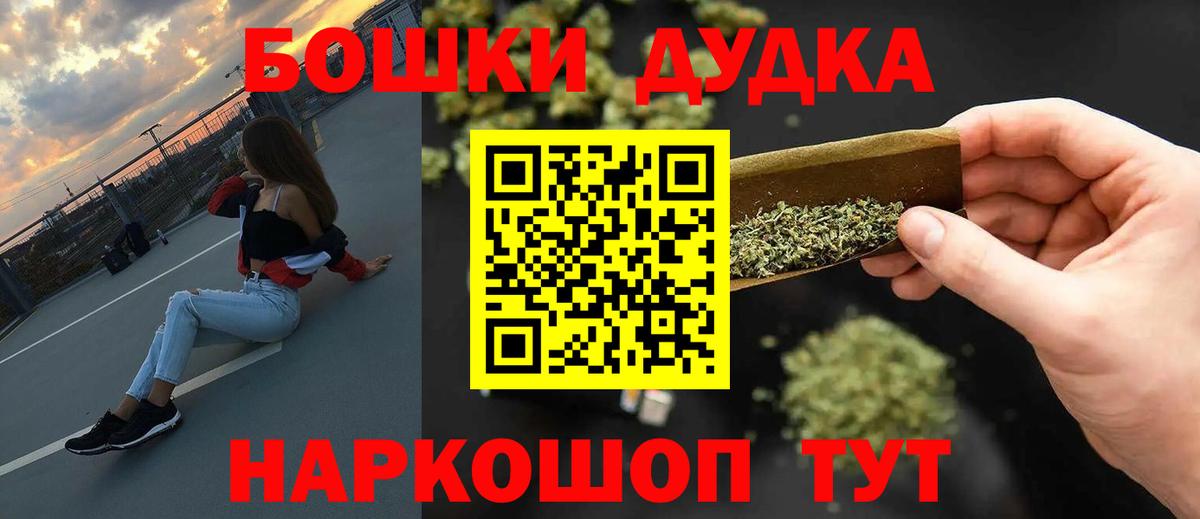 Бошки Шишки план  Каннабис Amnesia  Нижневартовск  Канабис White Widow  МАРИХУАНА планчик  Вход с VPN 